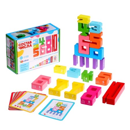 Developing set "Composition of the number", 19 digits, 15 cards, 3+-1