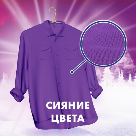 Washing powder "Myth" 3 in 1 "Covered color", automatic, 400 g-7
