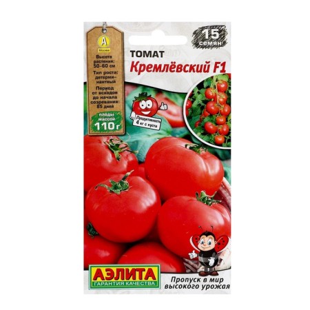Seed Tomat "Kremlin" F1, c/n, 15 pcs
