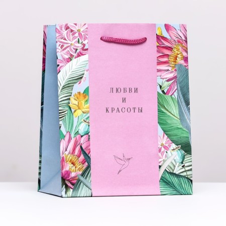 Gift package "Love and Beauty", 18 x 22.3 x 10 cm