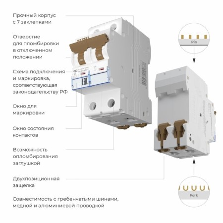 Aircraft circuit breaker 2p 32 a C 6 KA W902P326-1