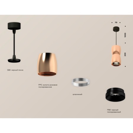 Ambrella Light, Techno, XP1144010, GU5.3, Pink Pink Pink, Black Sand Gold.-1