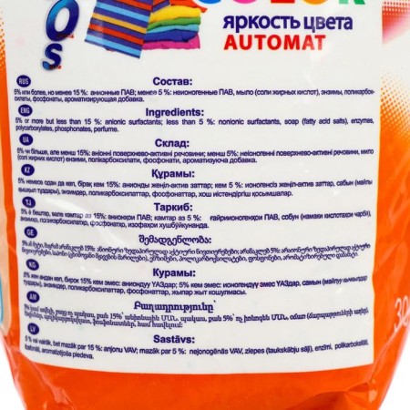 AOS Color Automat, Automat, 3 kg washing powder-3