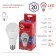 LED LED era Red Line “GRUSH”, 20 W, E27, 1,600 lm, 6500k, glow cold white