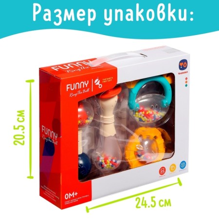 A set of rattles with teeters "Zoo", 4 pcs.-8