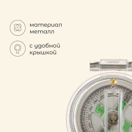 Compass Maclay ZOC45-1B, liquid-1