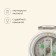 Compass Maclay ZOC45-1B, liquid