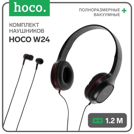 Hoco W24 headphone set, wired, overhead + vacuum, wired, red