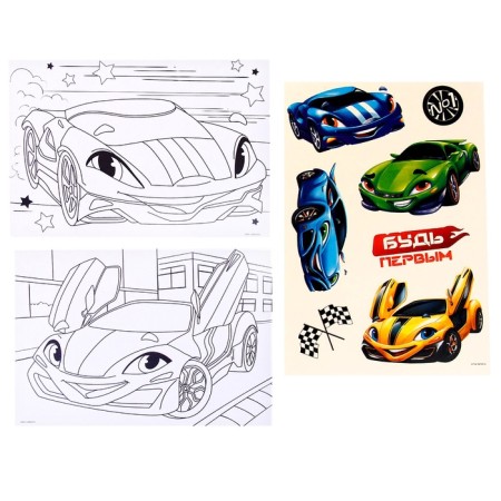 Set for creativity "Cool cars", with an easel, 208 items-5