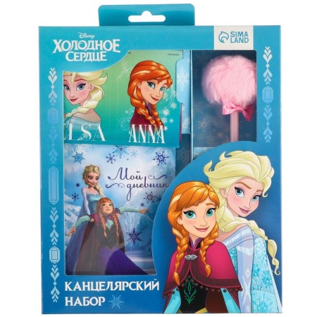 Gift set: Notebook on a lock, stickers and pen - fluffy, cold heart-11