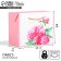Package - gift, gift packaging, "Just for You", 23 x 18 x 11 cm