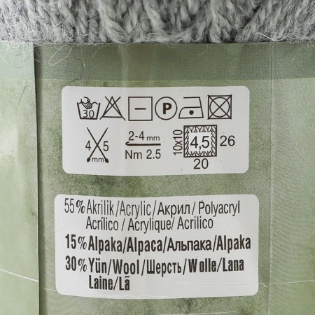 Yarn "Alpaca Royal New" 15% alpaca, 30% wool, 55% acrylic 250m/100g (21)-3