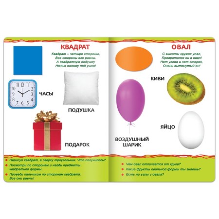 Books Cardboard set "For kids" No. 2, 4 pcs., 10 pp., Mix-3