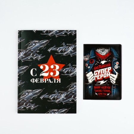 The set "Always on top": the cover for the PVC passport and a diary A5 80 sheets-1