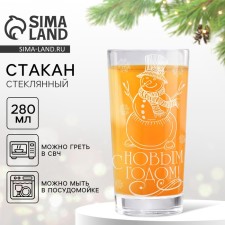 New Year! New Year's glass glass 