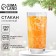 New Year! New Year's glass glass "Snowman", 280 ml