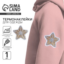 Thermal appliance 