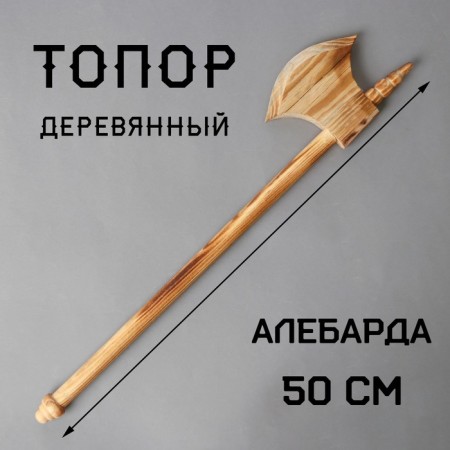 Wooden toy "ax" 2 × 10.5 × 50 cm