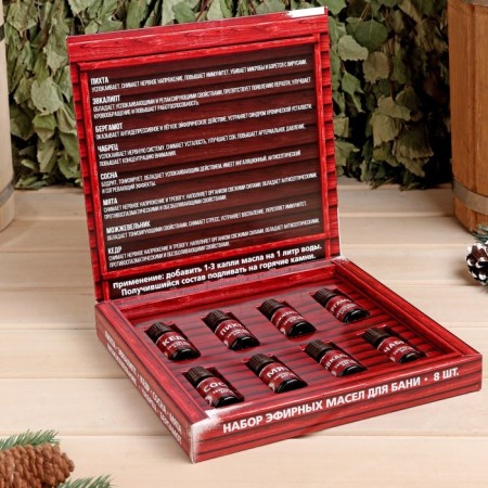 Set of 8 essential oils "set of fragrant bathhouse", 10 ml