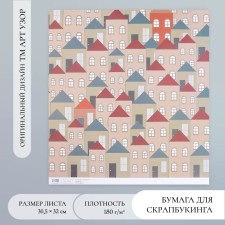 Scrapbooking paper 