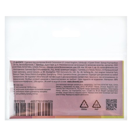 Bookmarks with adhesive edge are plastic, 20 x 45mm, 5 colors x 20 sheets, Devente Marandi, Blister, 2011205-2