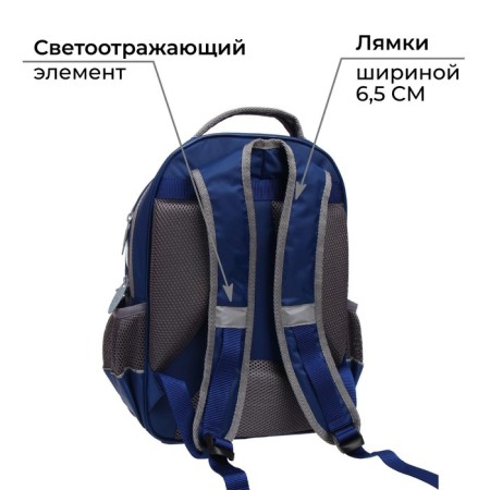 School backpack, 36 x 23 x 13 cm, ergonomic back, calligrata n "transformer", blue-4