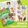 Set 3 in 1 “residents of the forest”: 12 puzzles, a book with stickers, coloring