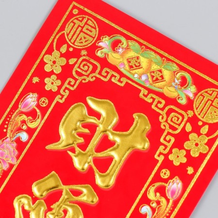 Panel on the door Fllock Paper "Wealth and Prosperity" 12x29 cm-1