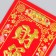 Panel on the door Fllock Paper "Wealth and Prosperity" 12x29 cm