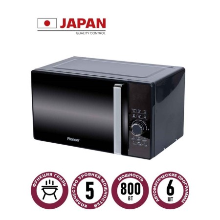 Pioneer MW358S microwave oven, 800 watts, 6 programs, sensor, 23 l, graphite color-1