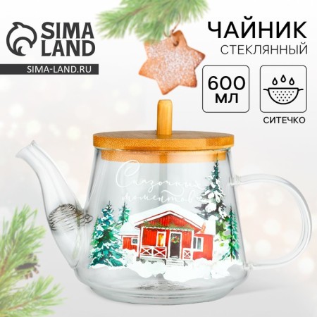 Teapot "Fairytale moments", 600 ml