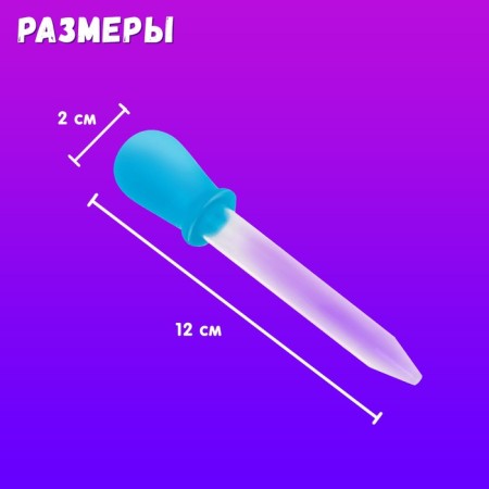 Pipette, Montessori-4