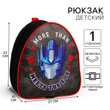 Baby backpack, 23x21x10 cm, transformers