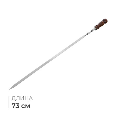 Shampoo with a wooden lacquered handle, 73x1.2x0.25 cm