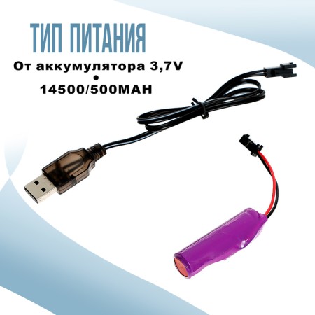 Водный пистолет «Раптор», работает от аккумулятора, цвета МИКС-3