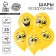 Shar Latex 12 "Smiles", 25 pcs