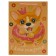 Gift Craft M-L gift, 22 × 31 × 10 cm