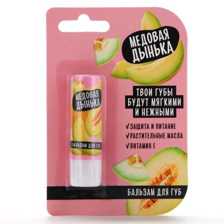 Lip balm, 3.5 g, aroma of honey melon, Beauty Food-1