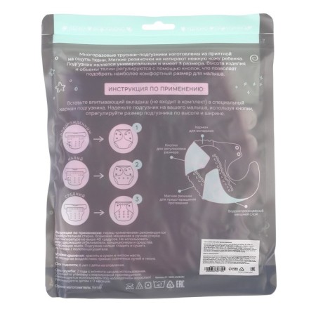 Reusable diaper "most beautiful", pink color-10