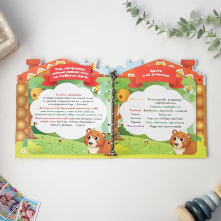 Children's book with the tasks "Teremok", 22 sheets, 18 x 21 cm-19