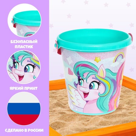 A bucket for playing with sand "Believe in miracles!", 1 l-2