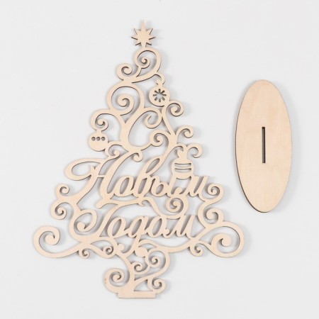 Souvenir tree "Happy New Year" 20x27.5 cm (set 2 parts)-4