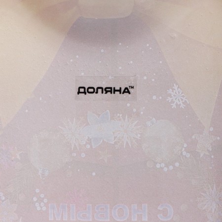 Glass Serving shares "Gift. Happy Christmas ", 15.5 × 17.3 cm, red color-3