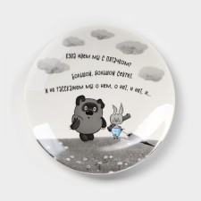 Porcelain dessert plate 
