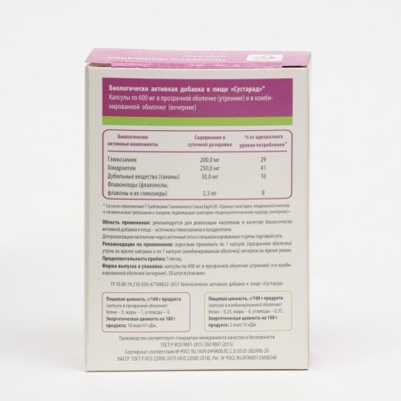 Joint, 30 capsules of 600 mg-2