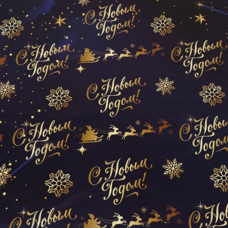 Glossy packaging paper "Deer in gold", 70 x 100 cm-4