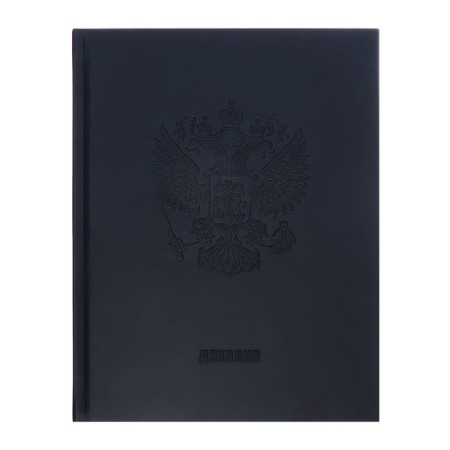 Premium-Deviller is universal, for the 1-11 grade Vivella "Symbols of Russia", cover artificial leather, blue