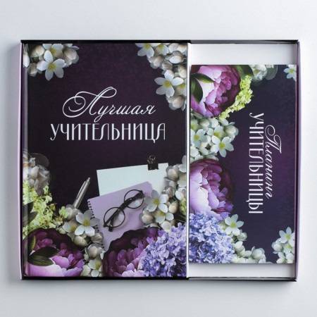 Gift set “For the best teacher”: A5 diary, 80 sheets, glider with tear -off sheets, 50 sheets-4