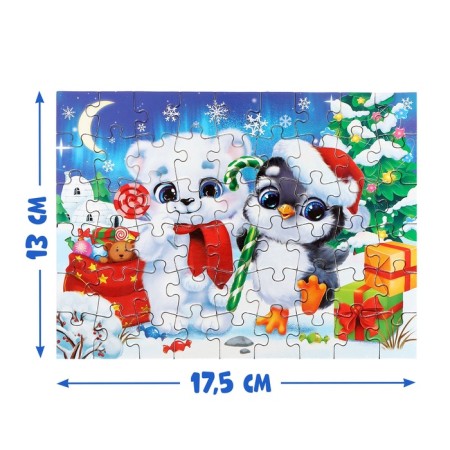 Puzzle in the thermostat "Fluffy New Year", 54 elements, 250 ml-3