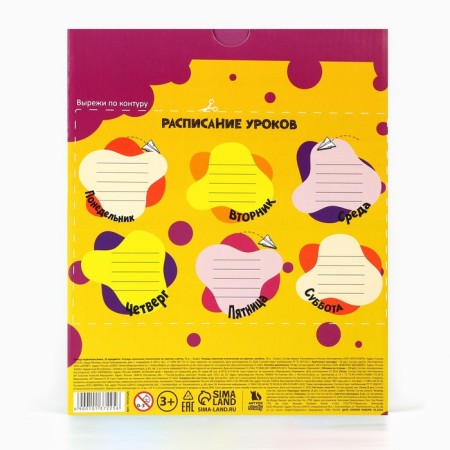 A set of first grader 32 subjects "September 1: study at 5+"-20